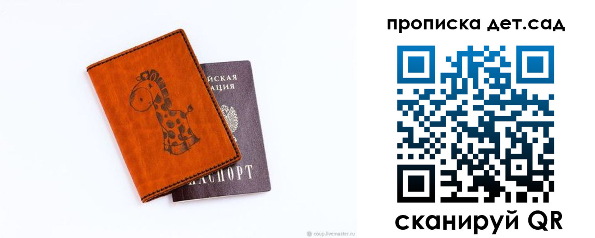 временная регистрация госуслуги в Енисейске