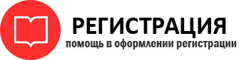 прописка в Енисейске id743516